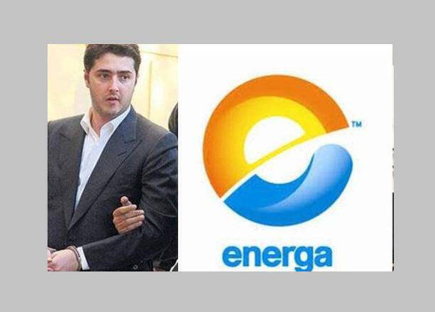 Η δίκη της Energa- Hellas Power διέκοψε για τις 15 Ιανουαρίου
