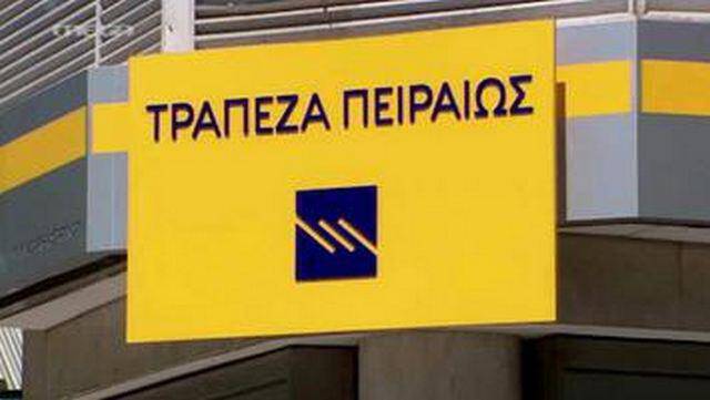 Η Τράπεζα Πειραιώς στηρίζει το ελληνικό ελαιόλαδο ως υποστηρικτής του 5ου διεθνούς διαγωνισμού ATHIOOC