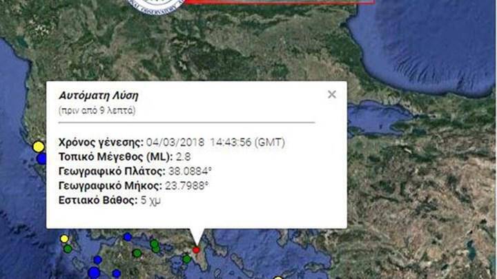 Το ρήγμα της Πάρνηθας «έδωσε» τον σεισμό 2,8 ρίχτερ στην Αττική – Στους Θρακομακεδόνες το επίκεντρο