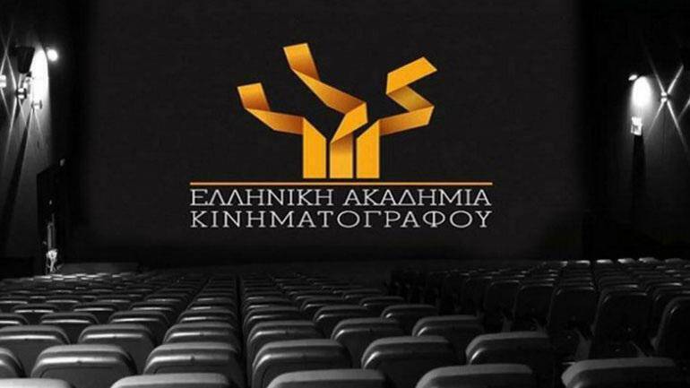 Απονεμήθηκαν τα Βραβεία Ίρις 2018 της Ελληνικής Ακαδημίας Κινηματογράφου