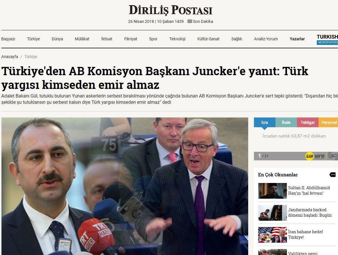 Έξαλλη η Τουρκία με τον Γιούνκερ – «Η τουρκική Δικαιοσύνη δεν παίρνει εντολές από κανέναν»