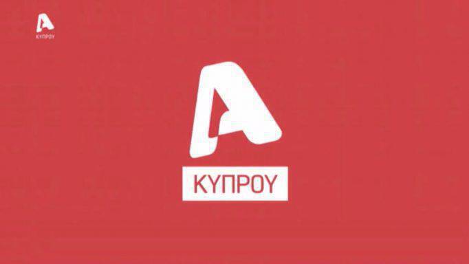 Ο Κοντομηνάς πούλησε τον Alpha Κύπρου-Η επίσημη ανακοίνωση
