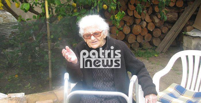 Ελληνίδα διεκδικεί τον τίτλο της γηραιότερης γυναίκας στον κόσμο στο βιβλίο Γκίνες