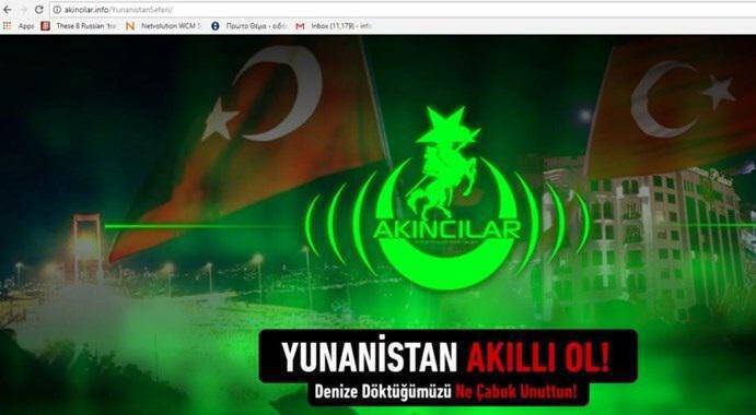 Τούρκοι χάκερ «χτύπησαν» το Αθηναϊκό Πρακτορείο Ειδήσεων -«Η Ελλάδα υποθάλπει τρομοκράτες»