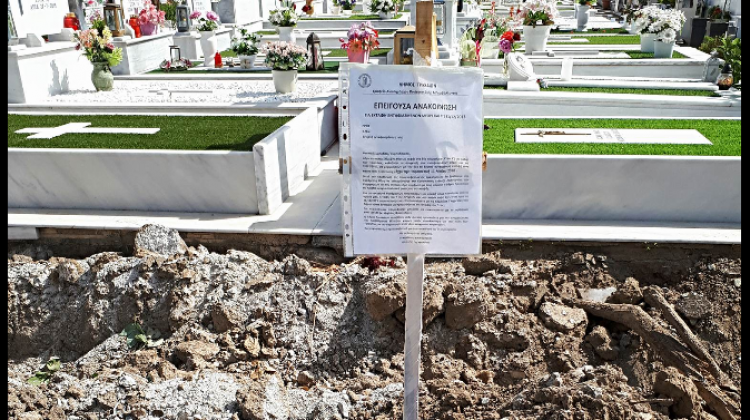 Μακάβριο! Ο Δήμος Τρικάλων απειλεί με εκταφή νεκρών
