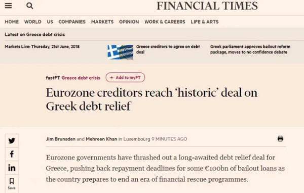 Financial Times: “Ιστορική συμφωνία για την Ελλάδα στο Eurogroup”!