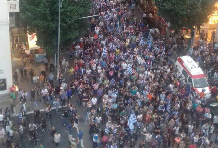 Μεγάλη πορεία διαμαρτυρίας στη Θεσσαλονίκη για τη Μακεδονία