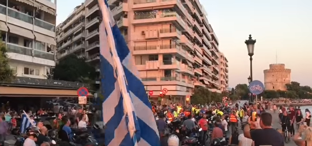 Θεσσαλονίκη: Πορεία μοτοσυκλετιστών ενάντια στην συμφωνία για το Σκοπιανό (vids)