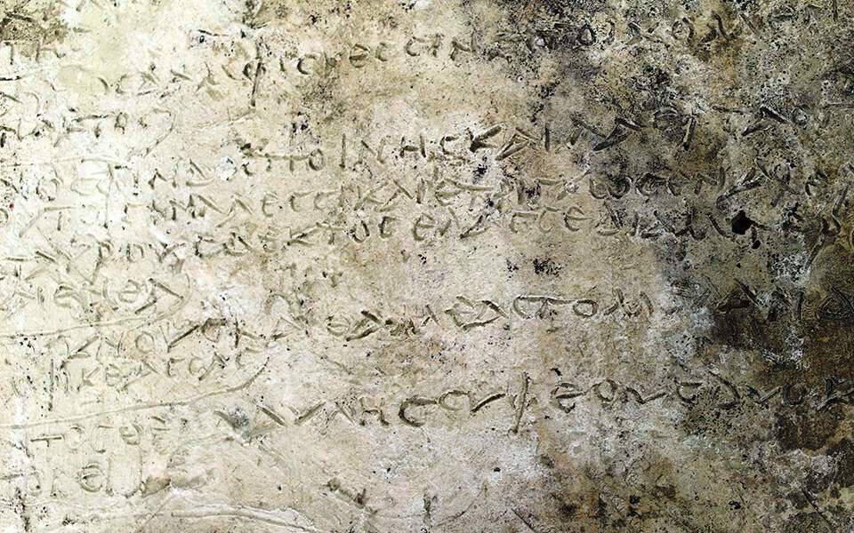 Ολυμπία: Βρέθηκε το παλιότερο κείμενο της Οδύσσειας