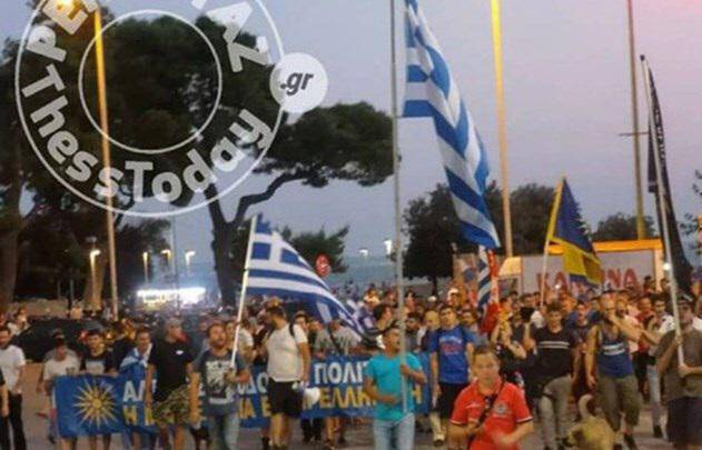 Θεσσαλονίκη: Πορεία για τη Μακεδονία (pics)