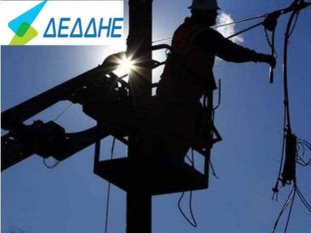 ΔΕΔΔΗΕ: Διακοπή ρεύματος σε Αθήνα- Γλυφάδα και Νέα Σμύρνη