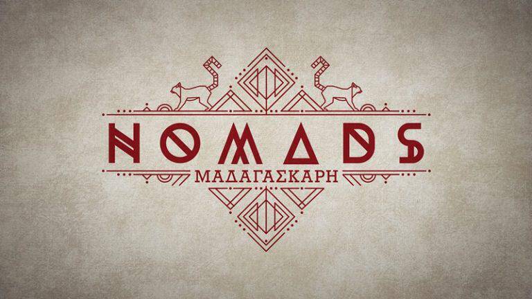 Έρχεται στο Nomads γνωστό μοντέλο: Ποια καλλονή ταξίδεψε στη Μαδαγασκάρη;