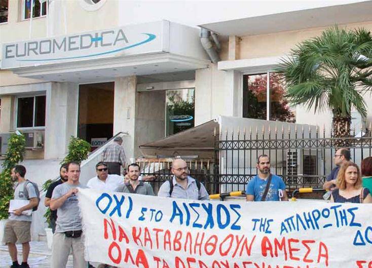 Euromedica: Χάθηκαν εισπράξεις άνω του 1 εκατ. -«Μπλόκο» στα μετρητά με βαριές κατηγορίες
