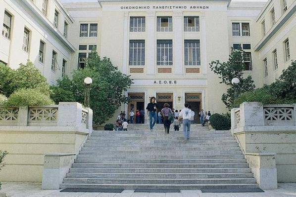 Σπουδαία διάκριση για το Οικονομικό Πανεπιστήμιο της Αθήνας -Μεταξύ των 200 καλύτερων μεταπτυχιακών παγκοσμίως