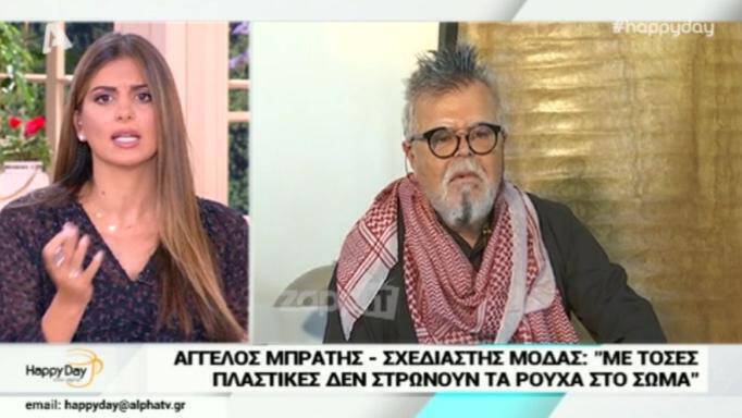 Πυρ και μανία ο Νίκος Αποστολόπουλος: Άγριο κράξιμο σε Σπυροπούλου για τις πλαστικές