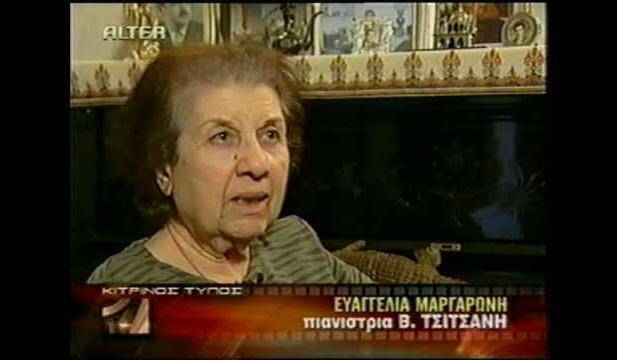 Πέθανε η Ευαγγελλία Μαργαρώνη – Ήταν πιανίστρια του Τσιτσάνη