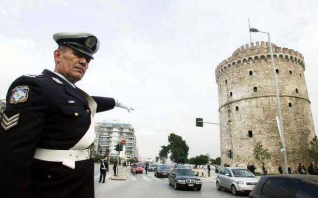 Επίσκεψη Πομπέο: Κλείνει για στάση και στάθμευση το κέντρο της Θεσσαλονίκης