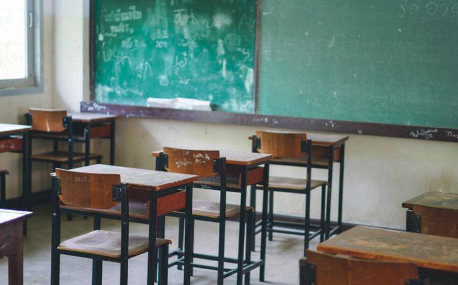 Τρεις Ιεράρχες: Κλειστά σχολεία την Τετάρτη 30/01!