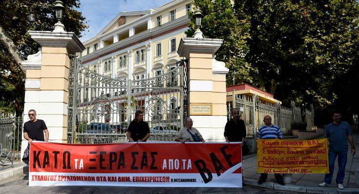 Πορεία εργαζομένων του ΟΤΑ και στη Θεσσαλονίκη