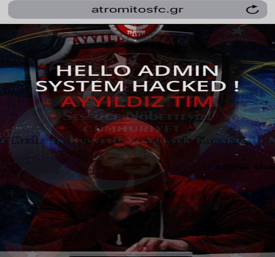 Απίστευτο! Τούρκος χάκερ “έριξε” το site του Ατρομήτου! (pic)