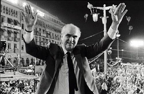 Σαν σήμερα 1981: «Το ΠΑΣΟΚ στην κυβέρνηση, ο Λαός στην εξουσία»