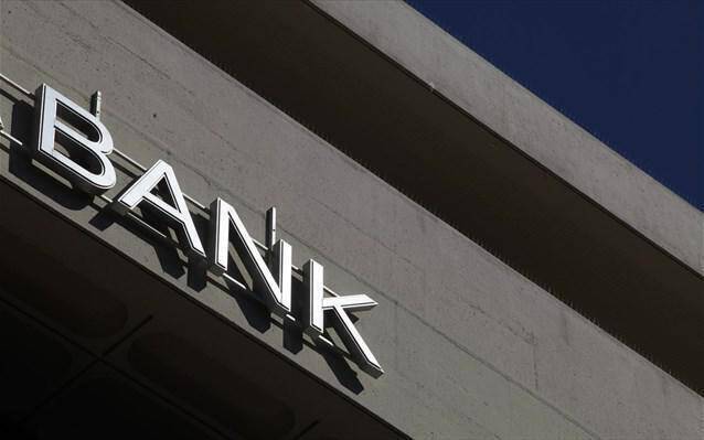 Τράπεζες: Προς αύξηση τα επιτόκια των δανείων το 2022