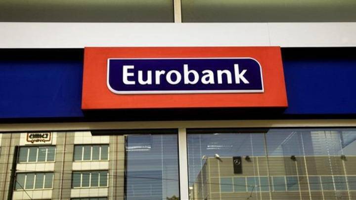 Η Eurobank ενισχύει τους εργαζόμενους με 300 ευρώ