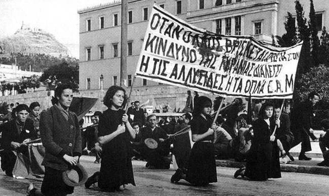 Σαν σήμερα το 1944 διοργανώνεται μεγάλη διαδήλωση στην Αθήνα για τα θύματα της 3ης Δεκεμβρίου