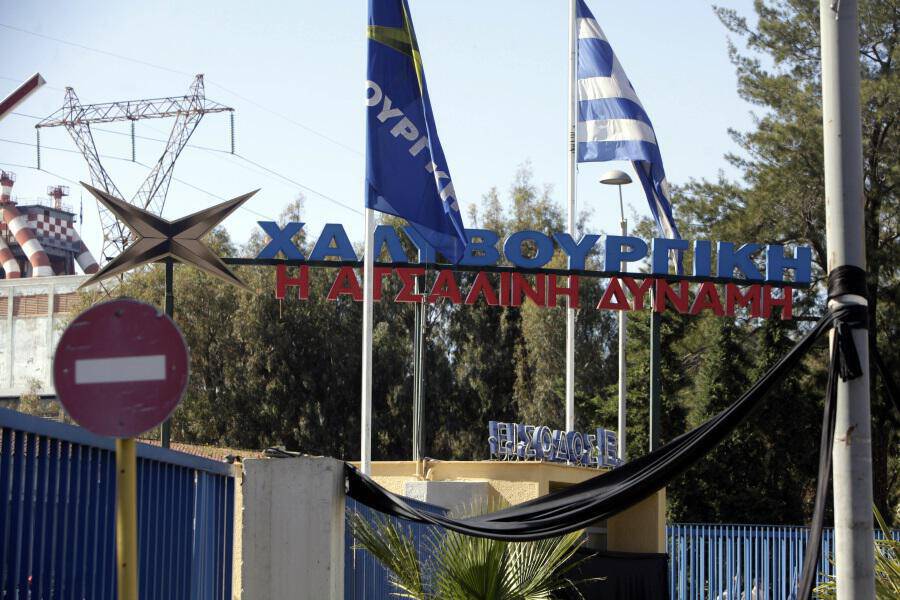 Χαλυβουργική: Οι απλήρωτοι εργαζόμενοι κλείνουν την Αθηνών – Κορίνθου