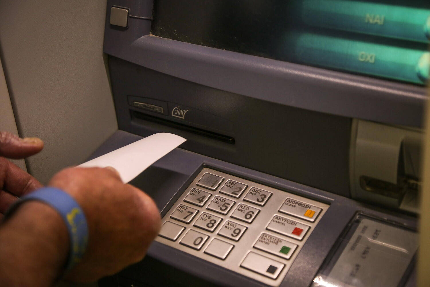 Λυκόβρυση: Ανατίναξαν ATM τα ξημερώματα