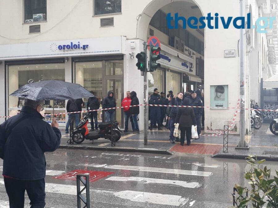 Θεσσαλονίκη: Τηλεφώνημα για βόμβα σε τράπεζα!