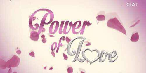 Power of Love: Παίκτρια έβαψε τα μαλλιά της… ροζ!