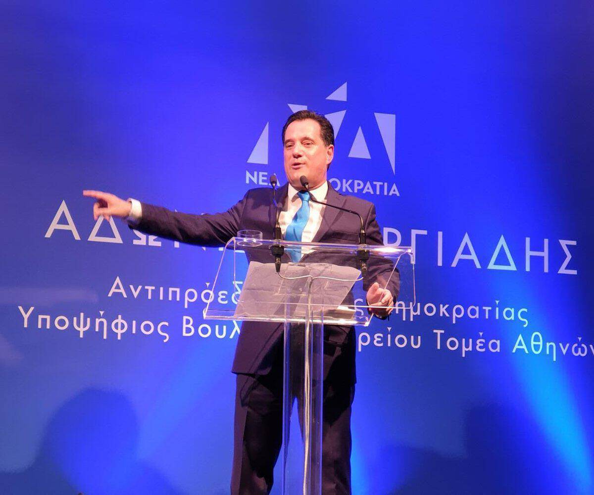 Ο Γεωργιάδης ανακοίνωσε επιπλέον κίνητρα στους ξένους επενδυτές