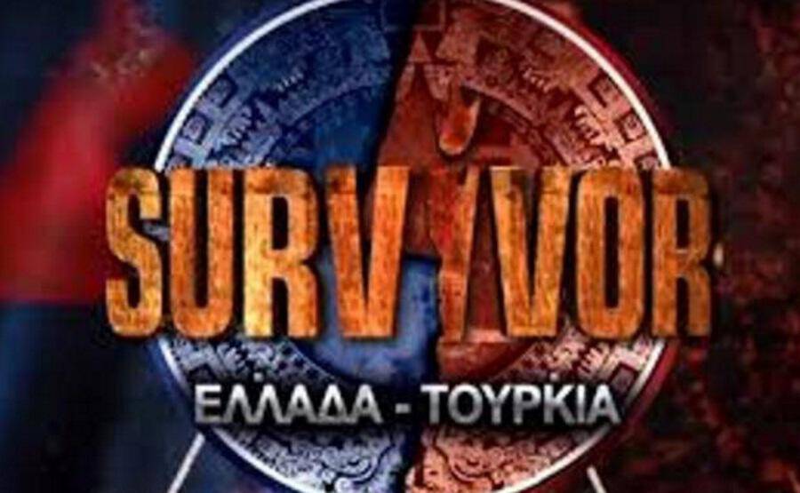 Survivor: Αποχώρησε με… «ρουκέτες» η Τουρκάλα Καντέρ! (vid)
