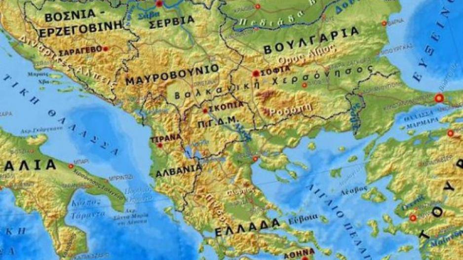 Συμφέρει την Ελλάδα η αλλαγή συνόρων στα Βαλκάνια;