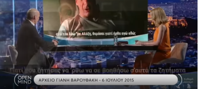 Βαρουφάκης: Βίντεο – ντοκουμέντο από το βράδυ του δημοψηφίσματος
