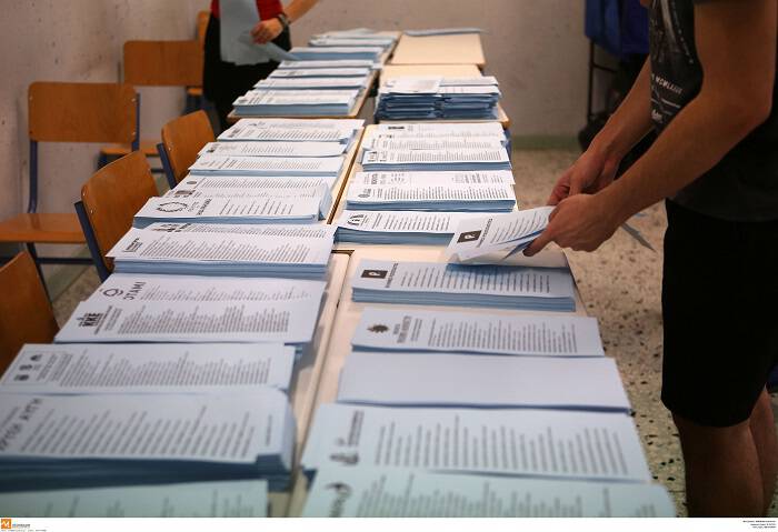 Δημοσκόπηση GPO: Η ψαλίδα ανάμεσα σε Ν.Δ. και ΣΥΡΙΖΑ-ΠΣ-Τι λένε για την υποψηφιότητα Καραμανλή