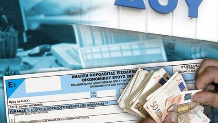 Εφορία: Σε 120 δόσεις οι οφειλές από «κόκκινα» δάνεια με εγγύηση του ελληνικού δημοσίου
