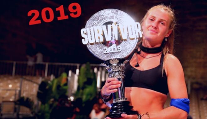 Θα πάθετε ΣΟΚ: Δείτε πόσα λεφτά πήρε η Δαλάκα από το Survivor 2019