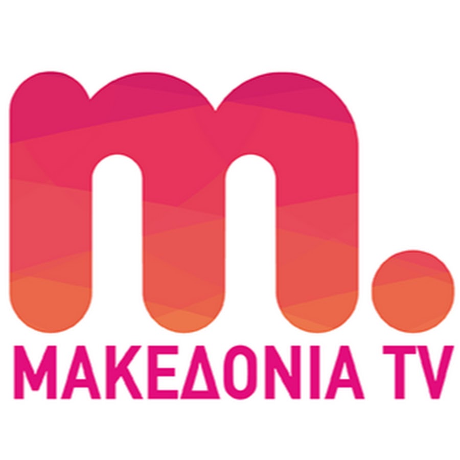 Μακεδονία TV: Φεύγει από τη Θεσσαλονίκη;