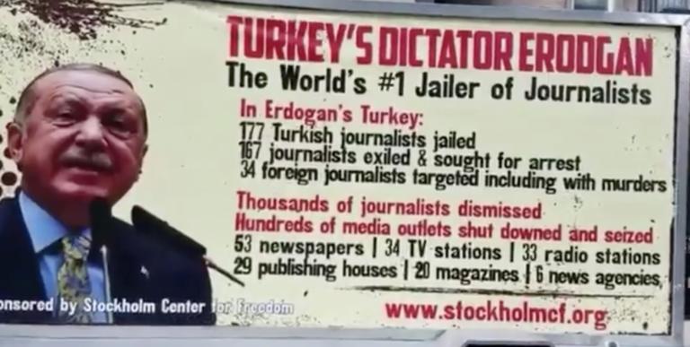 «Αγρίμι» ο Ερντογάν με την αφίσα που τον παρουσιάζει δικτάτορα! (vid)