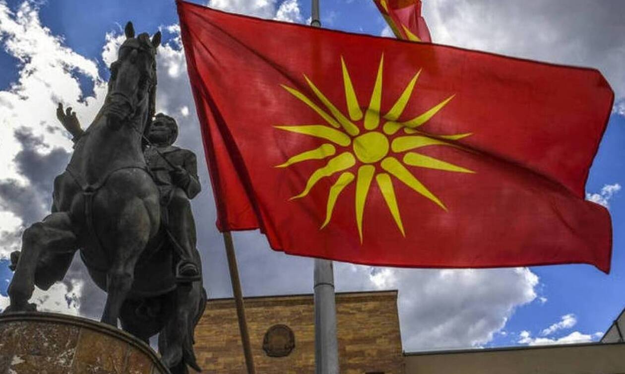 Αμετανόητη η Σκοπιανή υπουργός: Δεν βγάζει την πινακίδα «Δημοκρατία της Μακεδονίας»