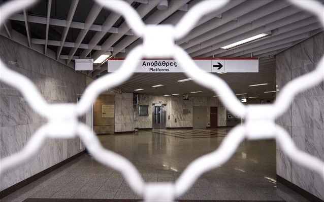 Έκλεισαν σταθμοί του Μετρό στο κέντρο της Αθήνας