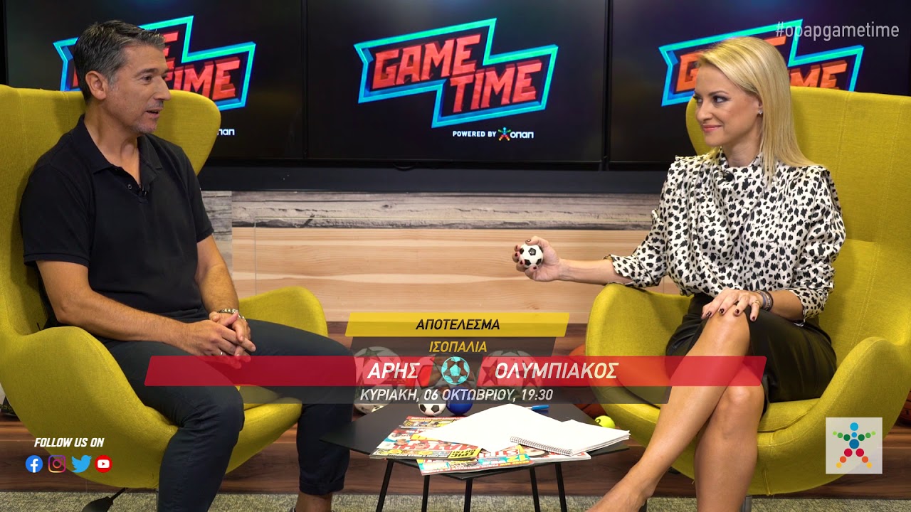 ΟΠΑΠ Game Time: Ο Kώστας Τσάνας αναλύει τους μεγάλους αγώνες σε Ελλάδα και Ιταλία  – Τι «βλέπει» ο πρώην ομοσπονδιακός προπονητής