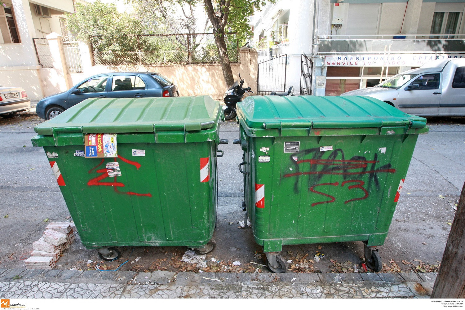 ΥΠΕΝ: Οδηγίες για τη διαχείριση απορριμμάτων – “Δεν ανακυκλώνουμε τον κορωνοϊό” (vid)
