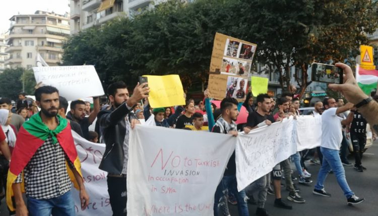 Θεσσαλονίκη: Πορεία Κούρδων για την τουρκική εισβολή στη Συρία (vid)