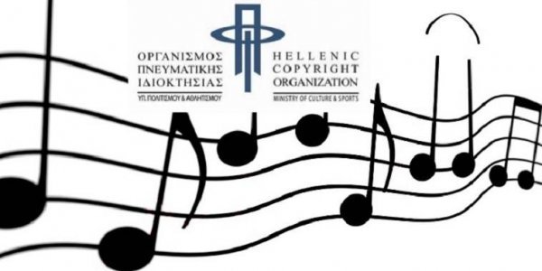 H Μενδώνη «ξηλώνει» αιφνιδιαστικά όργανο για τραγουδιστές και συνθέτες