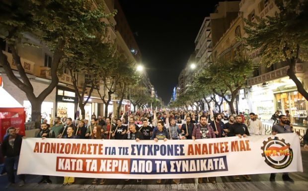 Αναπτυξιακό νομοσχέδιο: Πορείες κατά του πολυνομοσχεδίου και στη Θεσσαλονίκη