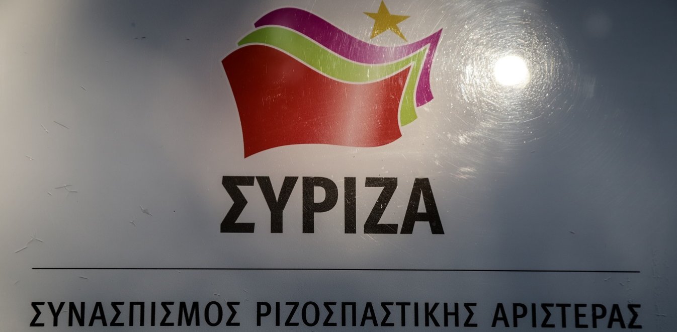 Ισχυρές επιφυλάξεις του ΣΥΡΙΖΑ για το σχέδιο «ΗΡΑΚΛΗΣ»