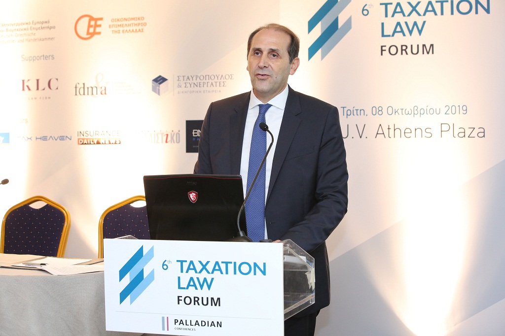 Ολοκληρώθηκε το 6th Athens Law Forum on Taxation